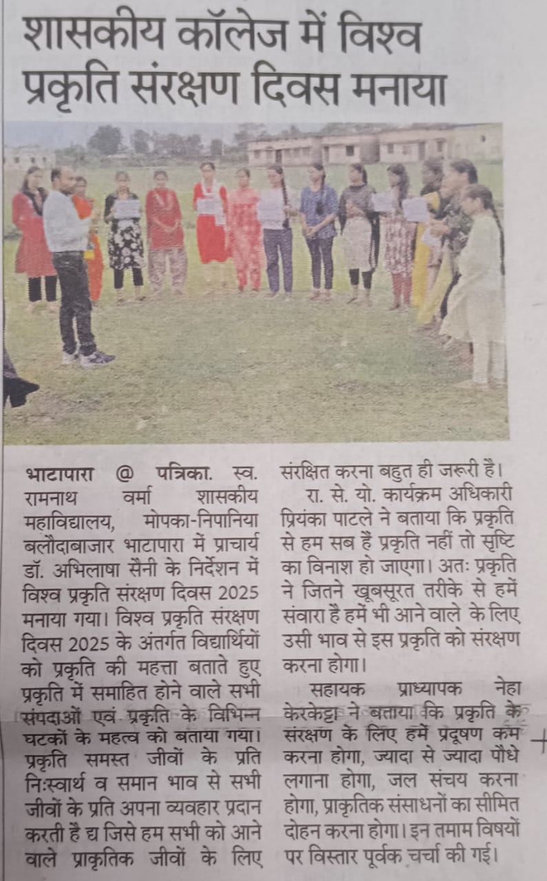 News Gallery